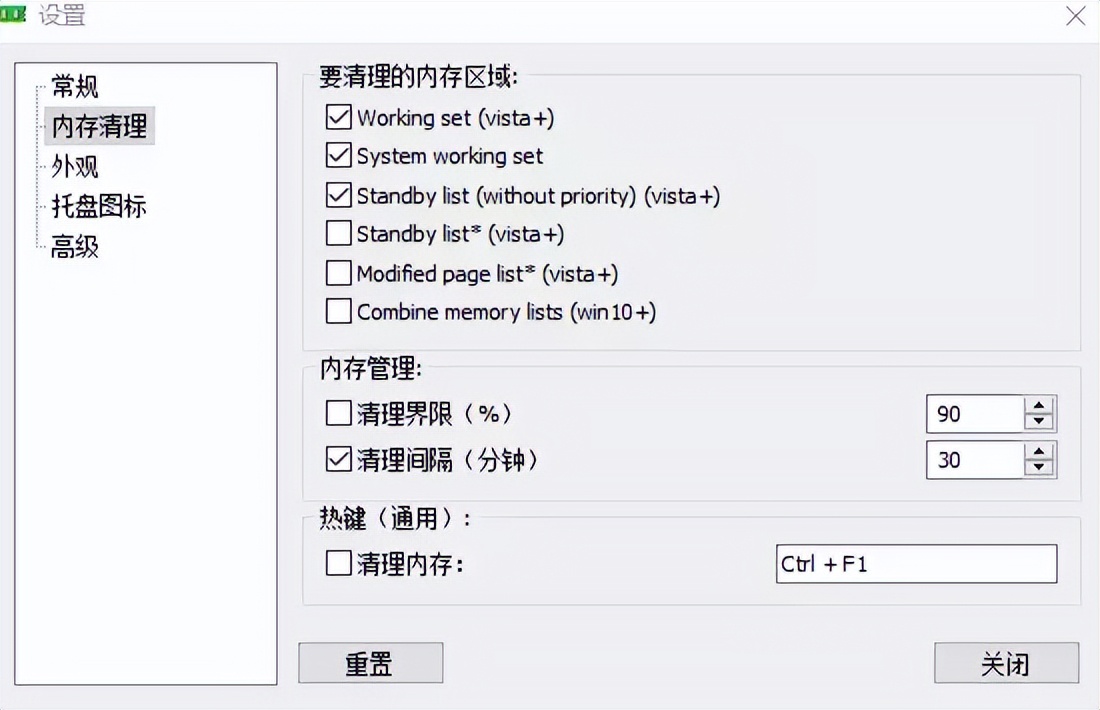 堪称神器的5款电脑软件建议收藏,这五款电脑软件特别值得推荐