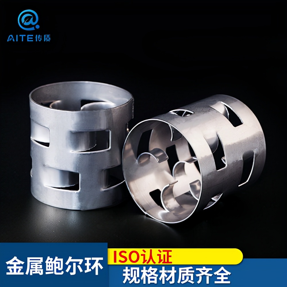 冷却塔鲍尔环填料厂家,PPH鲍尔环填料价格