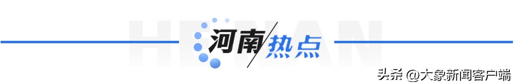 郑州首套房贷利率最新政策,郑州首套房贷款利率变成3.6了吗