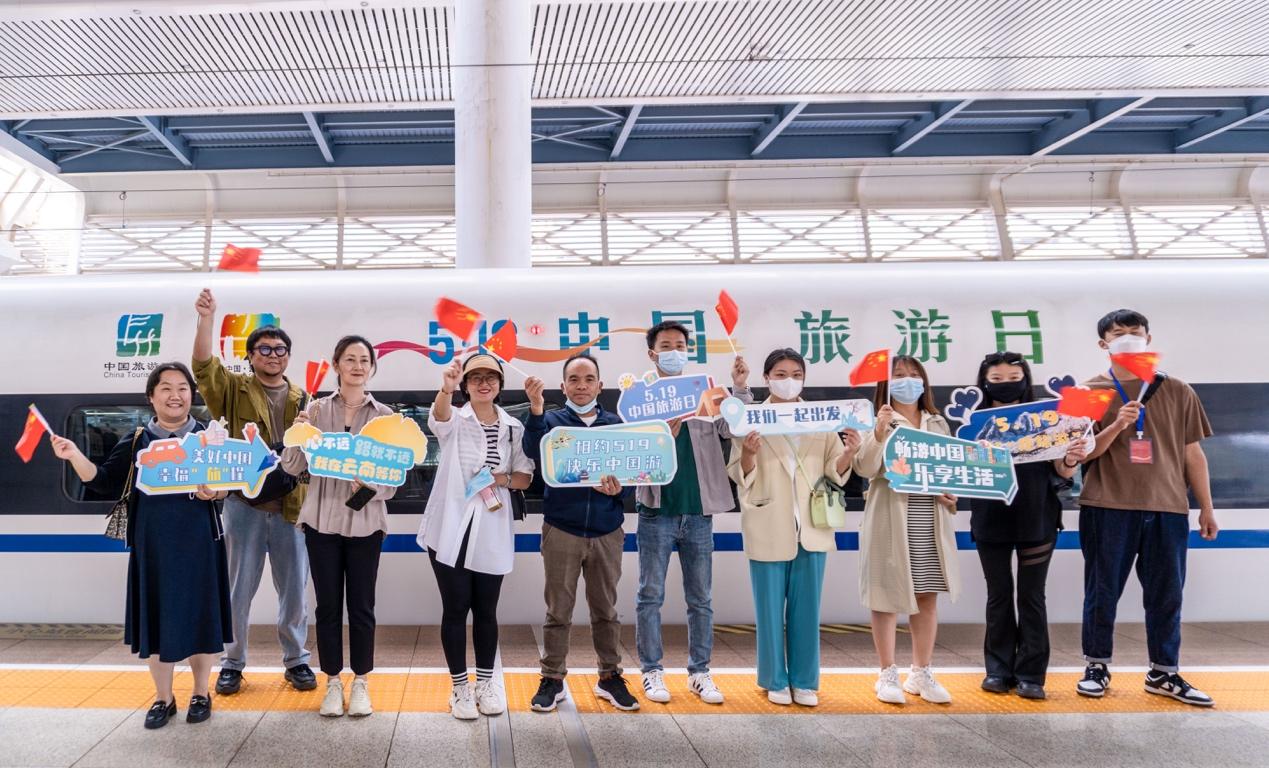 519中国旅游日活动新闻,519中国旅游日主题日活动