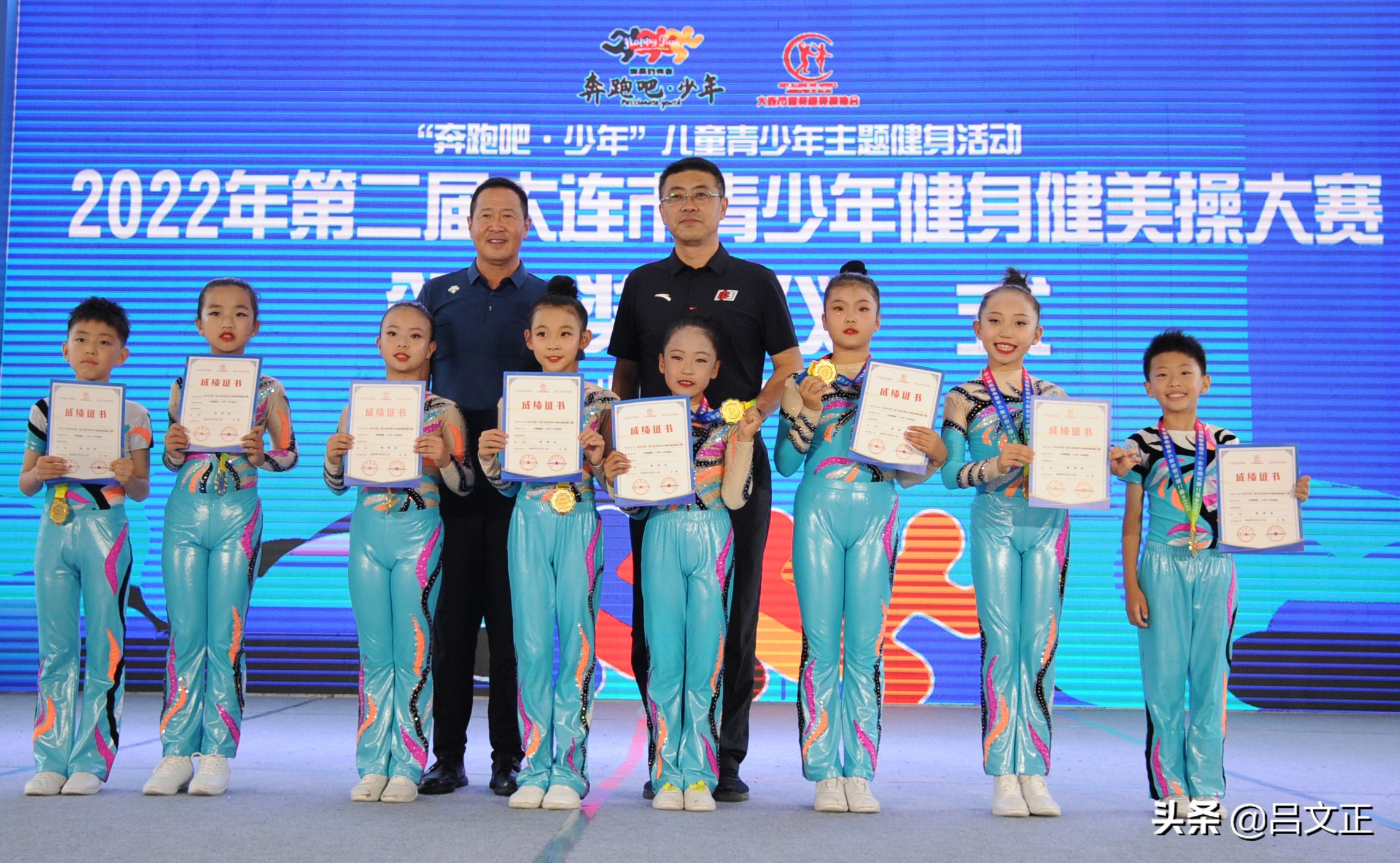 大连青少年游泳比赛,大连青少年高尔夫比赛