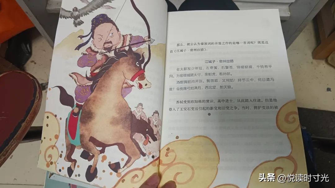 趣读唐诗宋词,掌握这些方法轻松读懂唐诗宋词