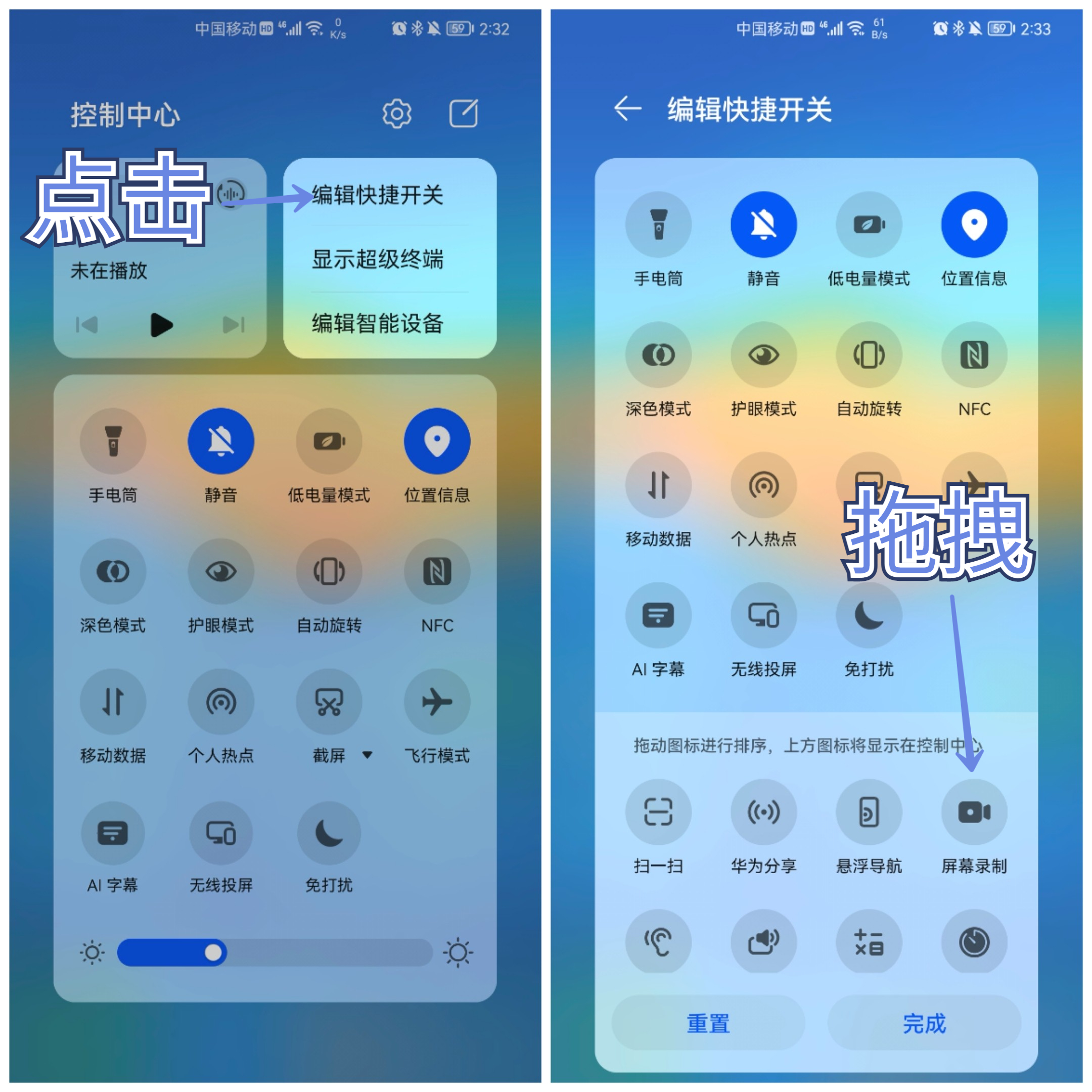 华为手机有几种录屏方法,华为matebookxpro如何录屏
