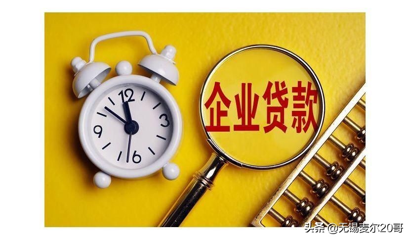 企业除了税贷还有别的信贷方式吗,企业信贷需要什么条件