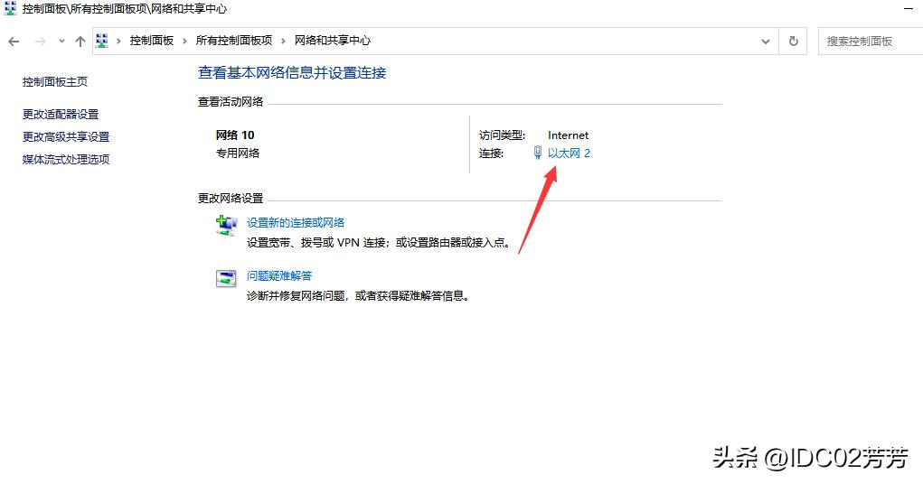 网络检测出dns劫持怎么解决,win10dns劫持修改dns解决