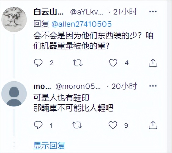 阿波罗登月的四大疑点是真的吗,为何质疑阿波罗登月是假的
