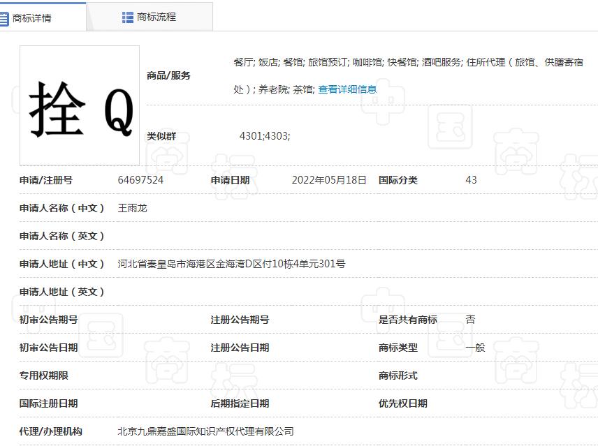 歼7失事致1死2伤详细信息,歼7失事致1死2伤如何处理的