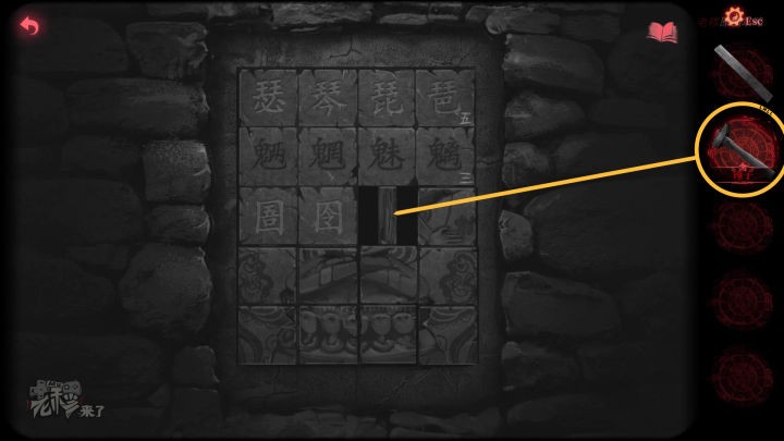 纸嫁衣2奘铃村全章图文攻略,纸嫁衣2奘铃村过关攻略