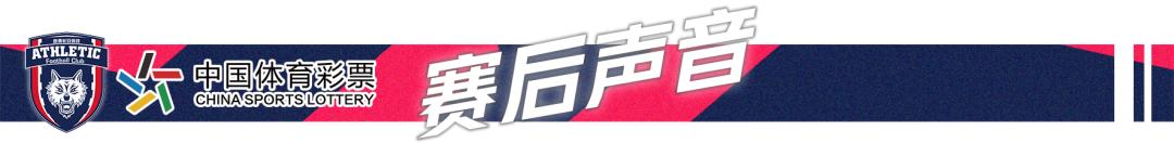 西北狼足协杯第4轮,陕西西北狼足球队冲甲