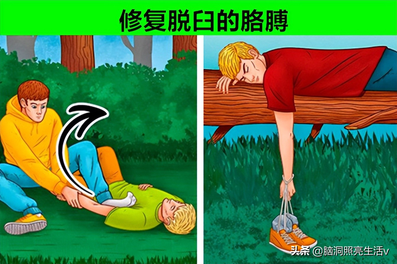 遇到危险学会这些话可以自救,遇到危险时救命小技巧