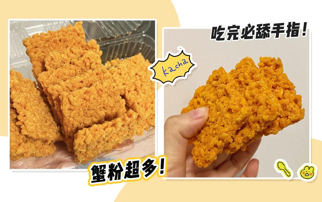 15款好吃不胖的零食大评测合集,15款小炒菜谱