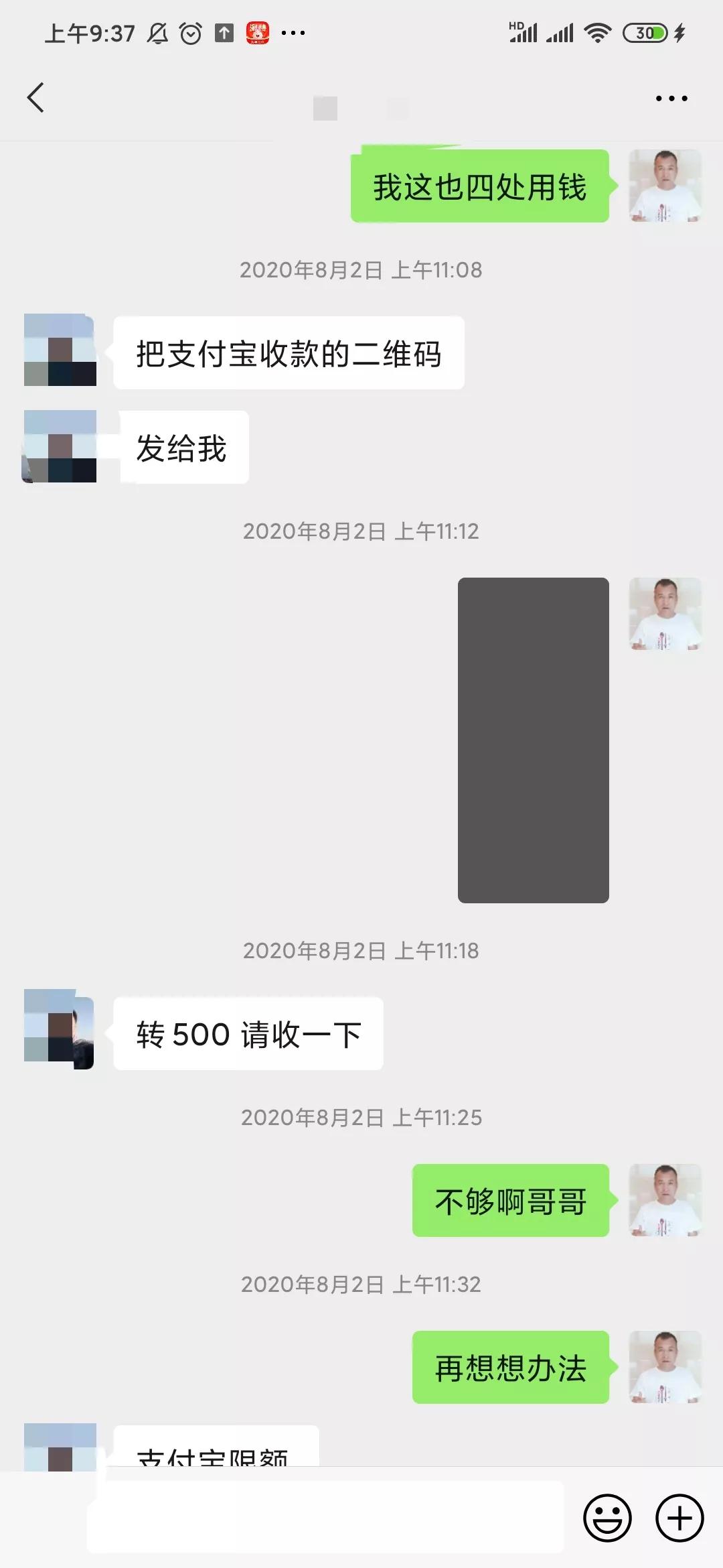 借500块钱不还怎么办最有效的方法,借500元不还有什么好办法吗