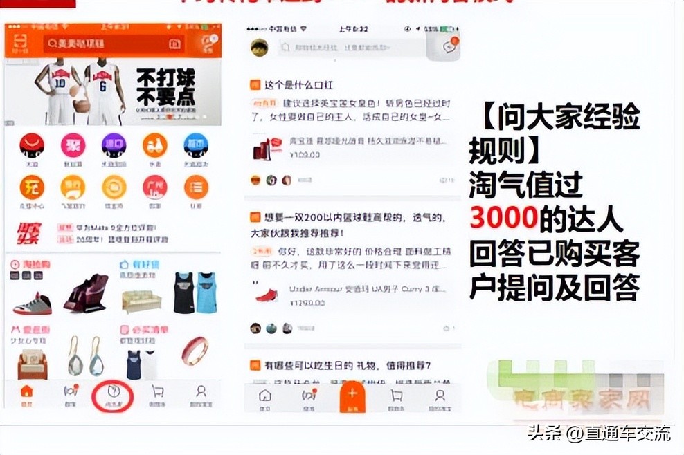 淘宝店铺如何增加流量和销量,如何提高淘宝流量和销量的方法