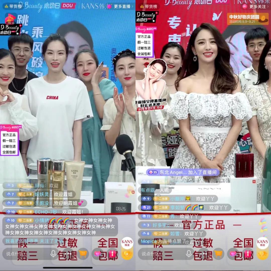 直播间最近有哪些变化,2021年年终回顾