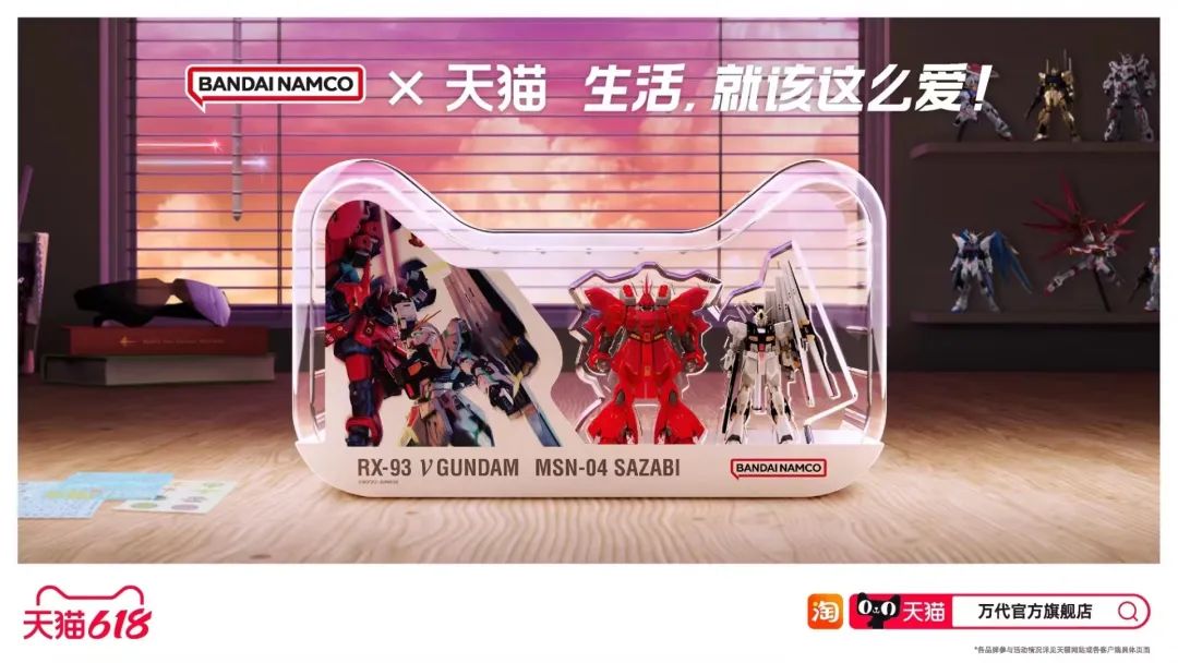 618品牌猫头秀有多惊艳,天猫618品牌猫头秀有多惊艳