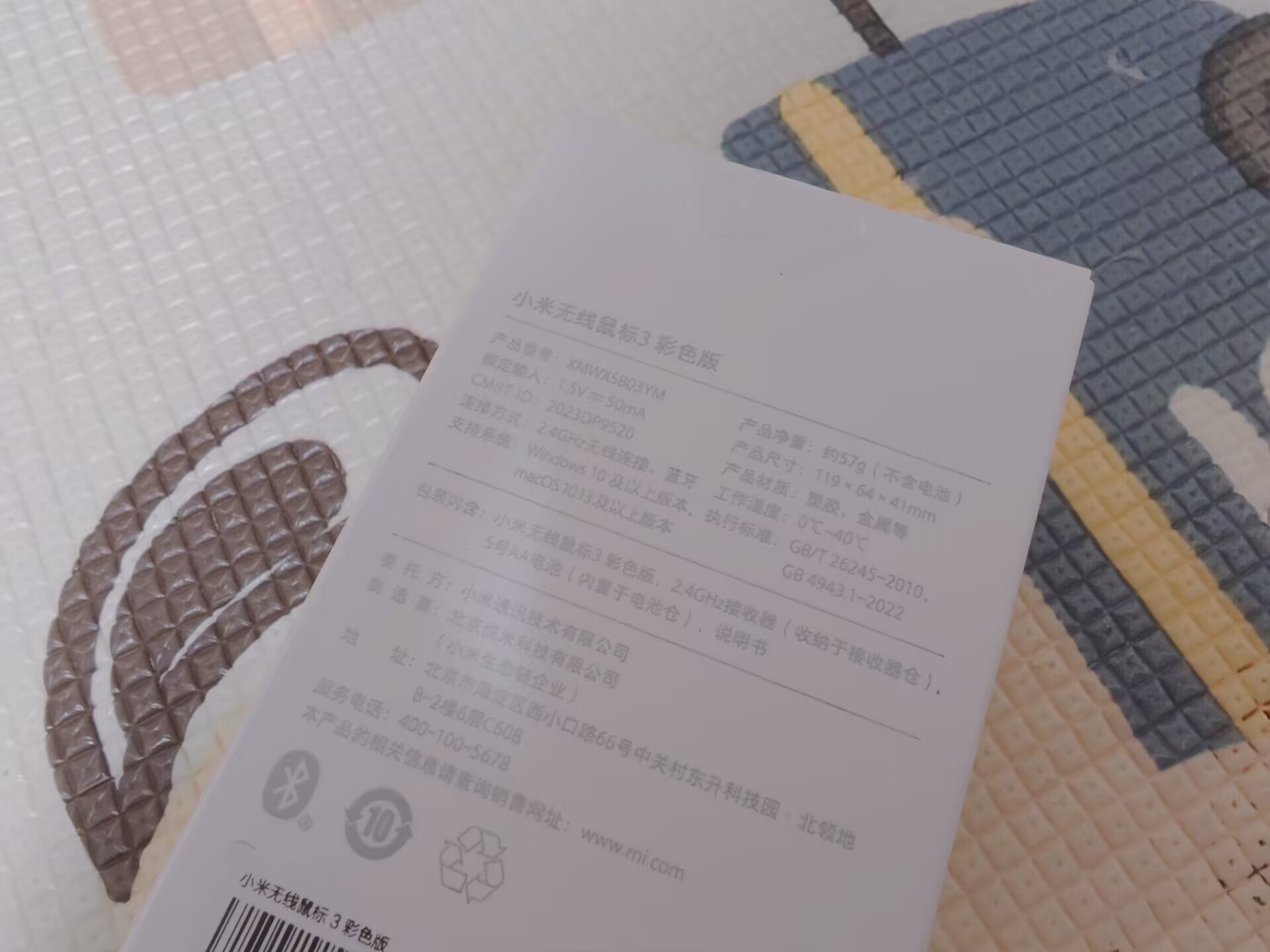 小米便携鼠标2和小米无线鼠标3,无线鼠标最新款小米