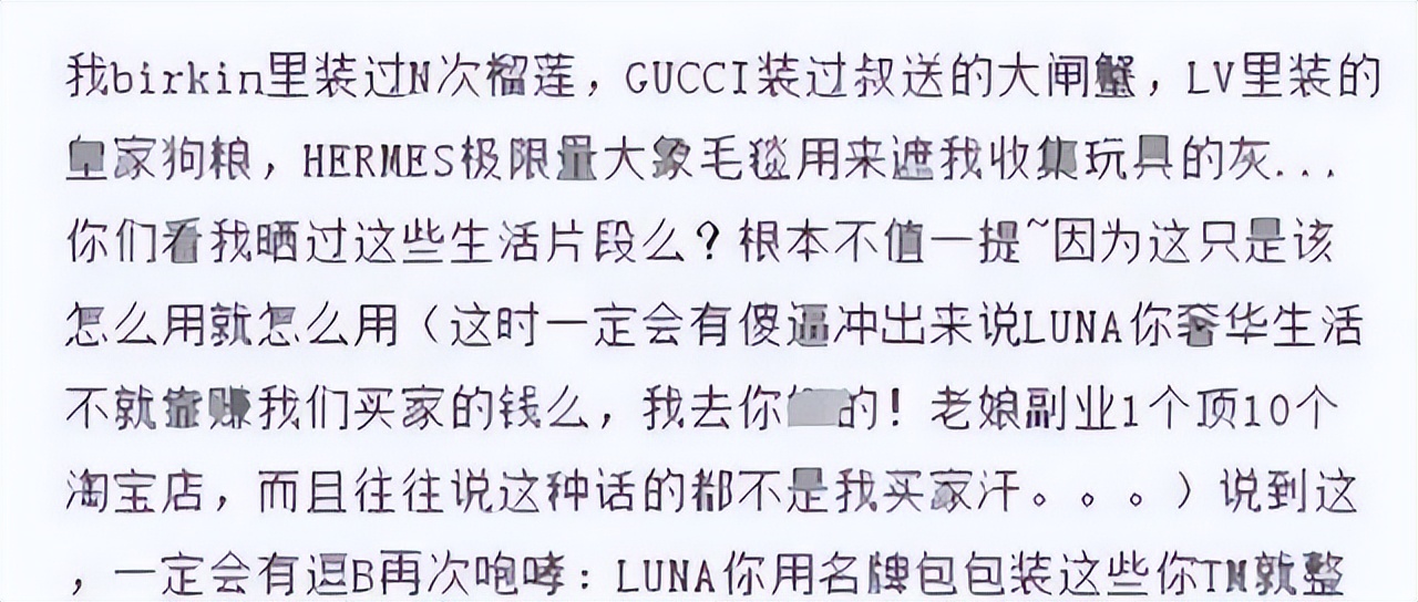 网红圈五大隐藏富豪：*冰白**坐拥上海豪宅，王红权贵翡翠堆满屋？