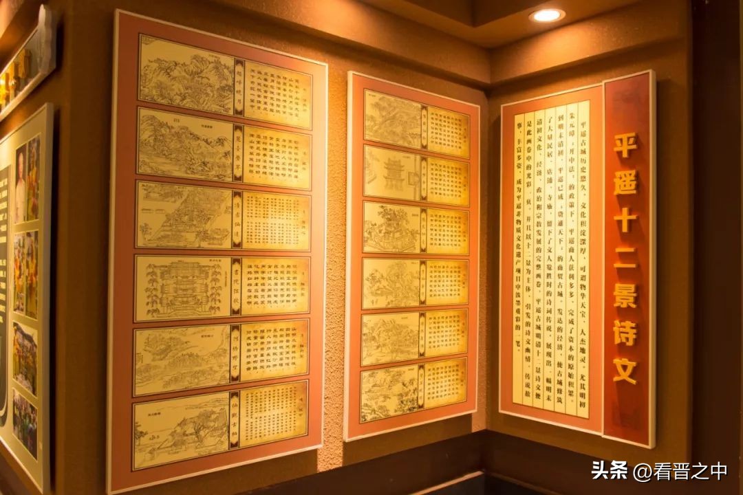 山西平遥非遗展,平遥非遗博物馆