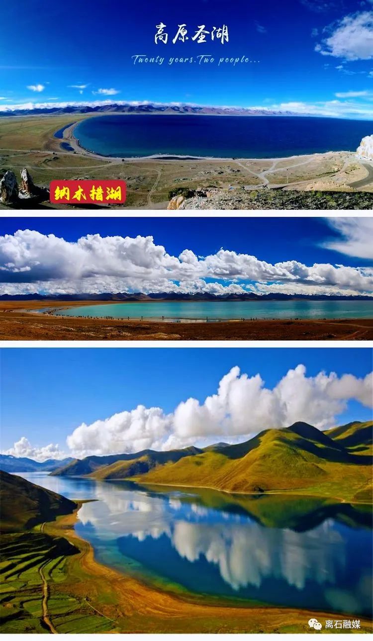 我们的旅行西藏之旅,我的西藏游记全部