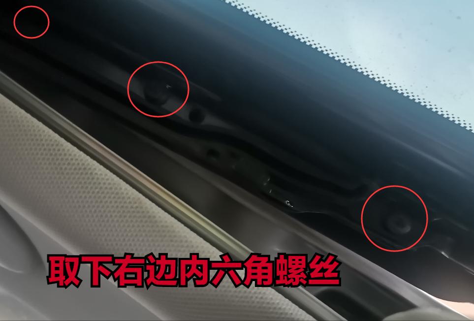 大众宝来天窗板怎么拆,大众速腾天窗玻璃板怎么拆