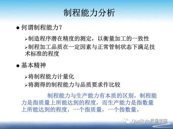 什么是cpk分析报告,什么是cpk详解