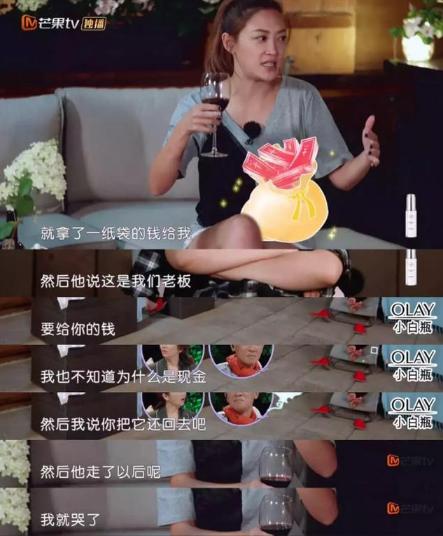 陪吃陪睡只是冰山一角，明星曝出的圈中内幕，一个比一个毁三观