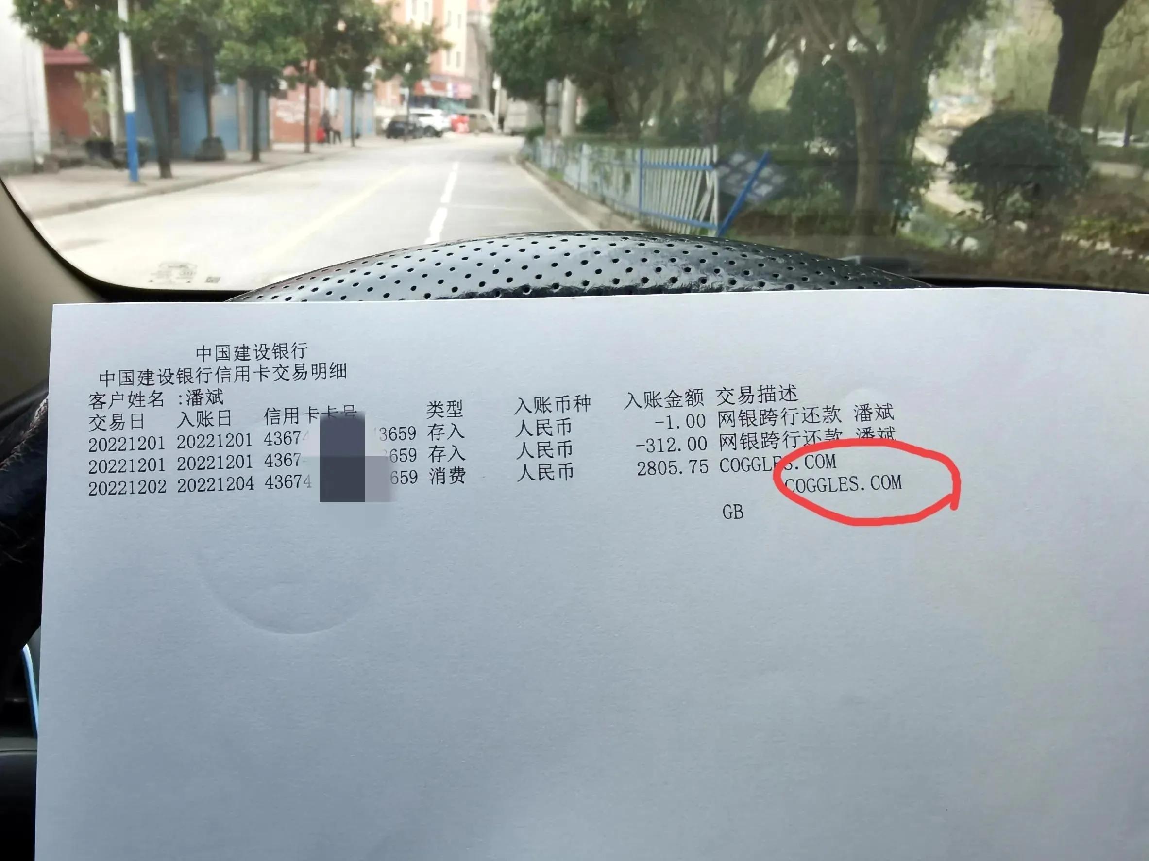 信用卡被盗刷怎么办还款了才发现,信用卡丢了被盗刷的几率