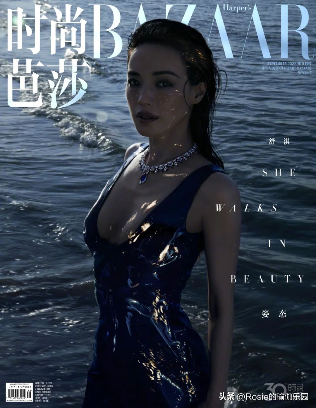 44岁舒淇保养太好肩颈曲线似少女,舒淇保持身材的4大秘诀