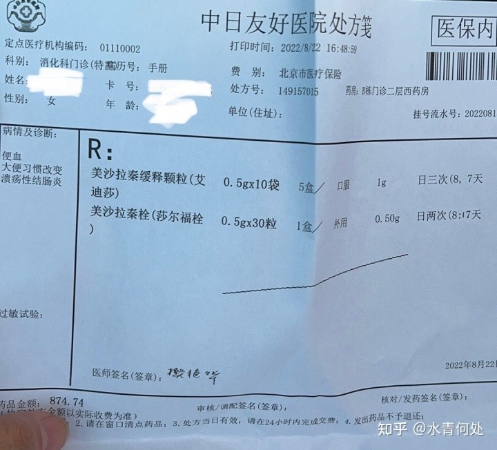 吃烧烤后得急性肠炎,吃了烧烤腹泻便血