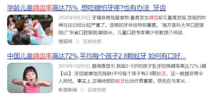 儿童电动牙刷排名第一名正品测评,徕芬2023电动牙刷