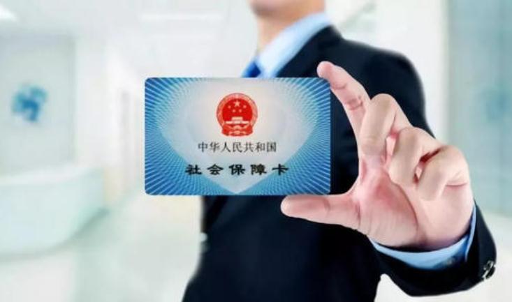 社保卡补办了电子社保卡怎么更改,补办了社保卡电子社保卡怎么更新