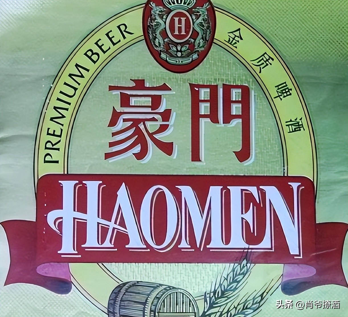 消失的5款河北啤酒,河北曾经出过的酒有哪些