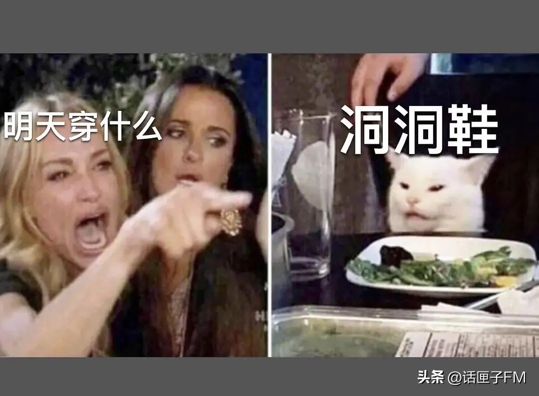 火爆的洞洞鞋为何被潮流遗忘,为啥现在的年轻人都喜欢穿洞洞鞋
