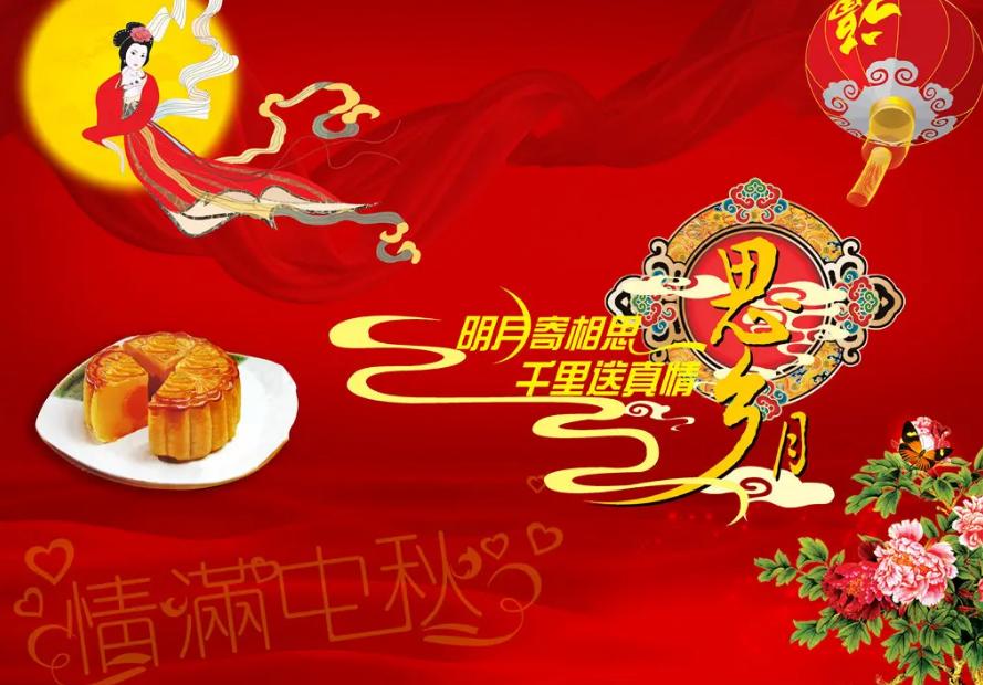 建议子女：若不能常伴左右，中秋带上6款礼物回家，寓意吉祥团圆