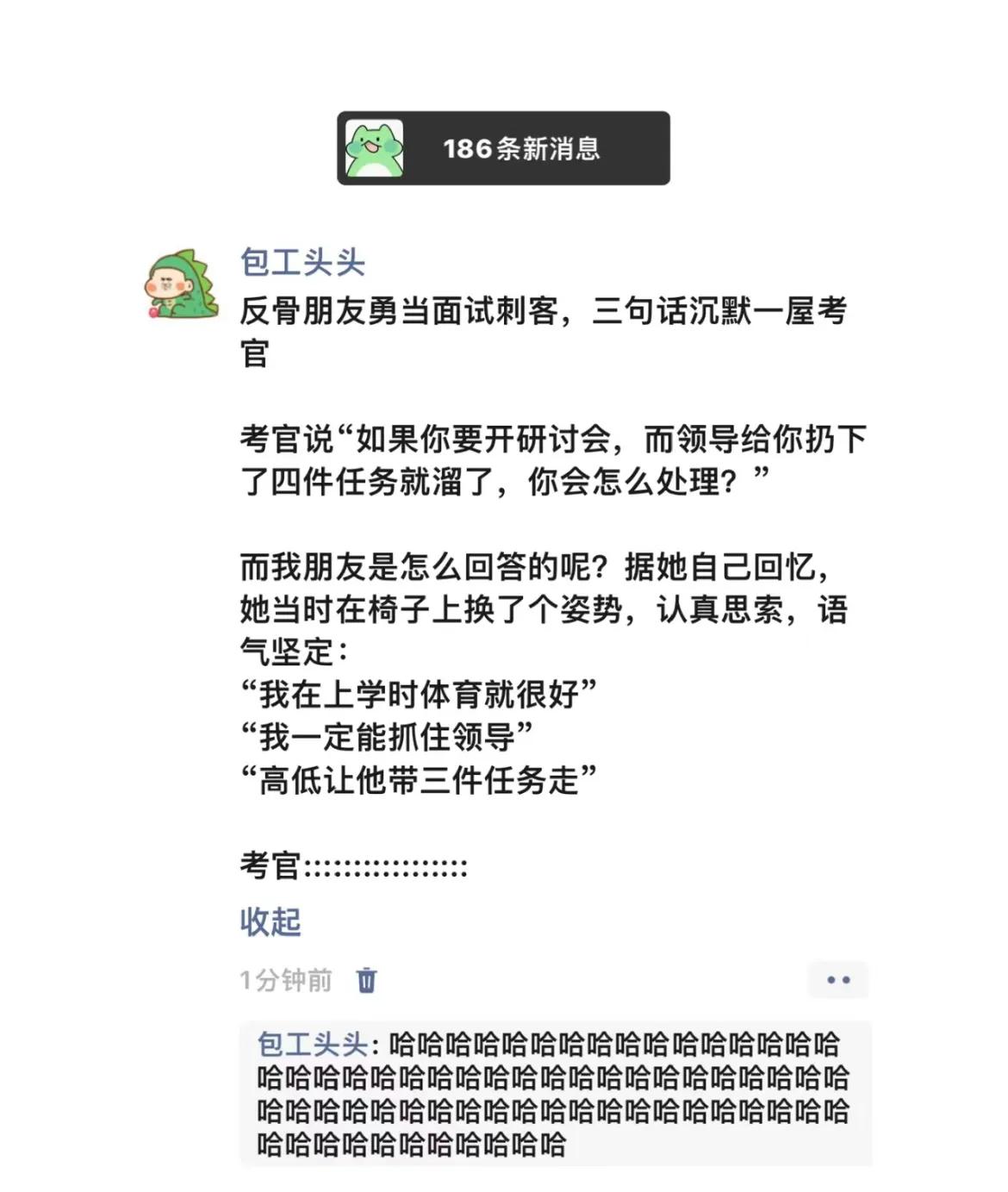 日常段子公交车上的奇葩座位,爆笑段子笑的口水流一地太搞笑了