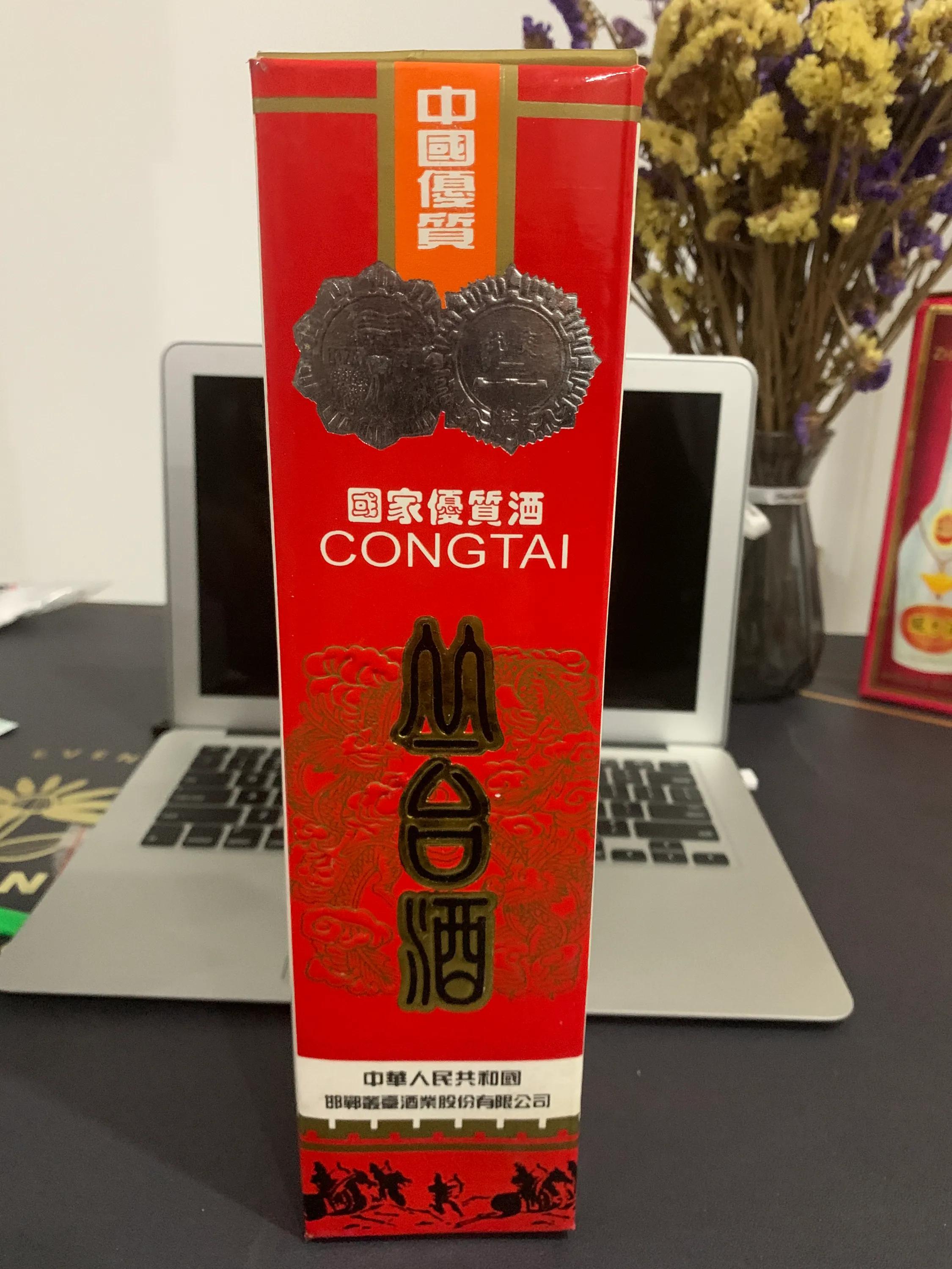 丛台酒53度价格,腾冲丛台酒53度多少钱