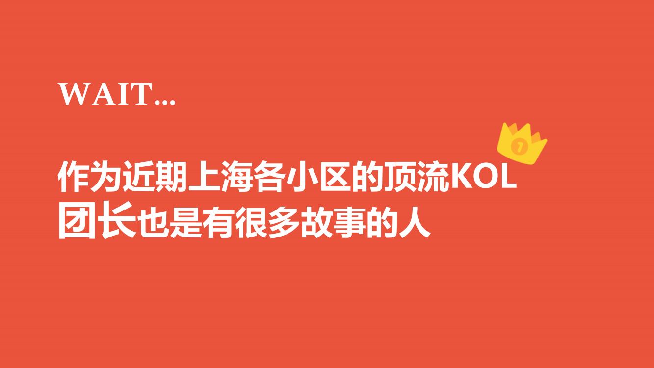 新冠疫情封控解读,新冠疫情后关注哪些板块