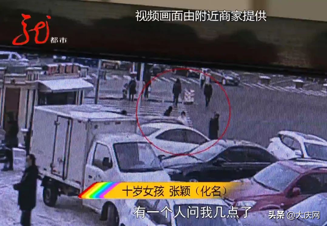 哈尔滨女童小区内遭陌生男子拉拽,拉拽小女孩男子被抓获