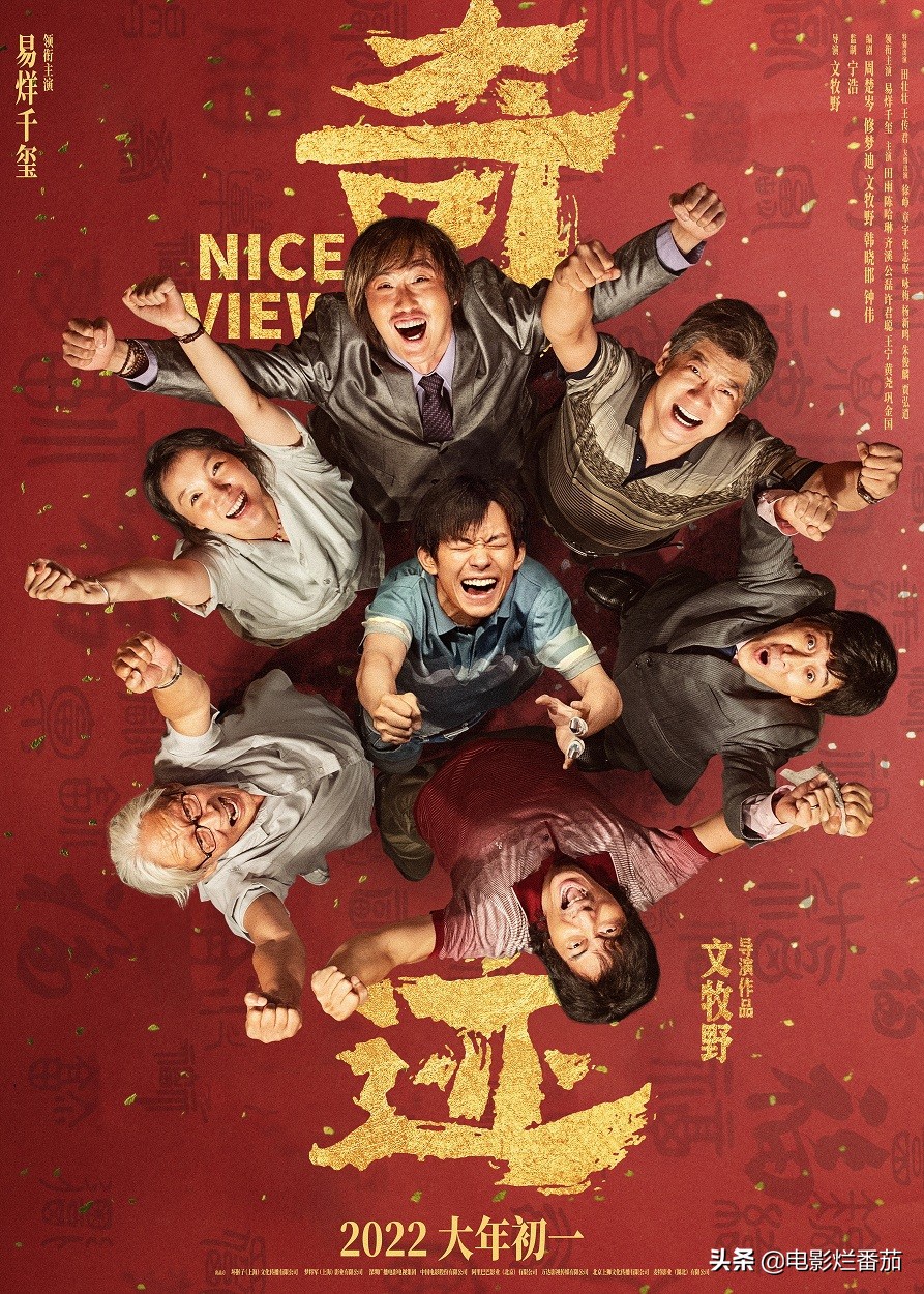 黄渤抗日题材电影,黄渤最新抗日剧