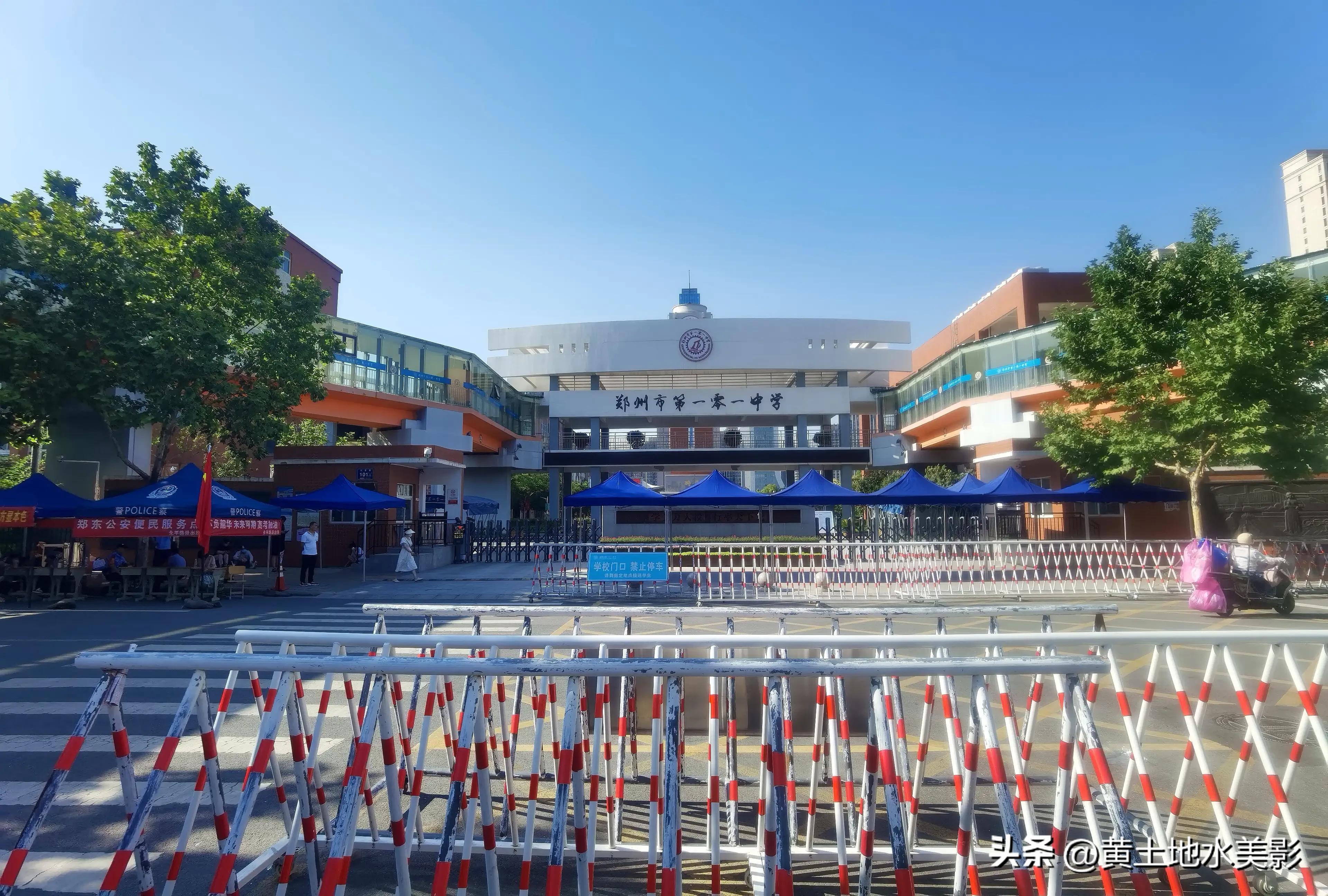 河南有所中学已有94年历史，校训严谨、文化厚重，是铁哥们的名校