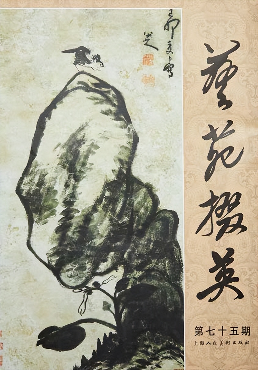 齐白石咸鱼大翻身,齐白石的北漂故事