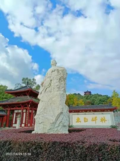 李白的诗所蕴含的中国文化精神,李白与盛唐精神和李白生命的意义