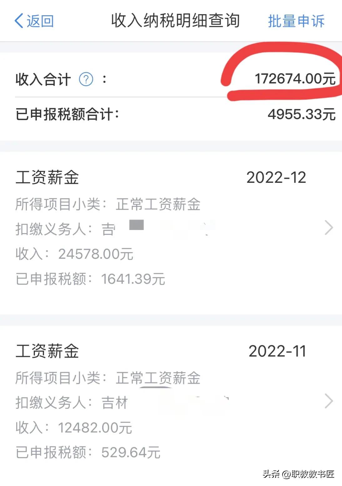 关于工资条这六个知识对你有用,工资条的讲解