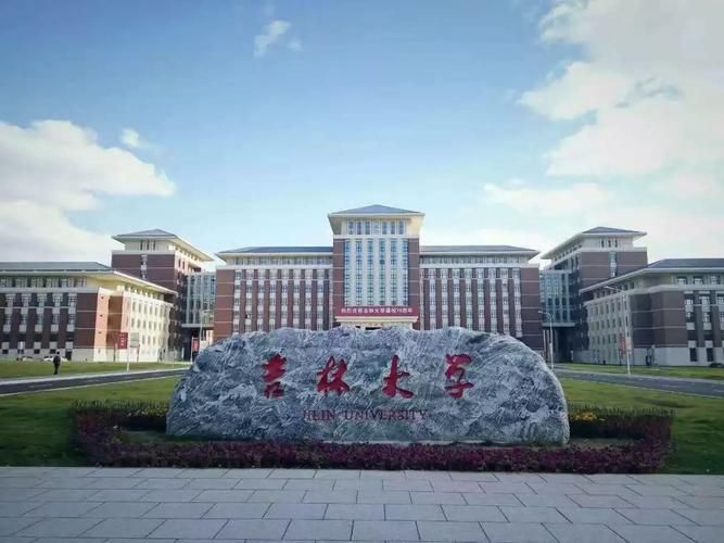 985吉林大学MBA杭州班报考条件是什么？有哪些优势？一文看懂