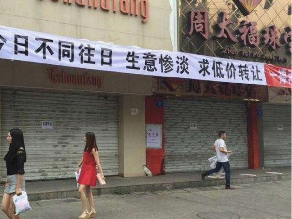 电商进入瓶颈期为什么退出淘宝,电商法淘宝店铺关闭