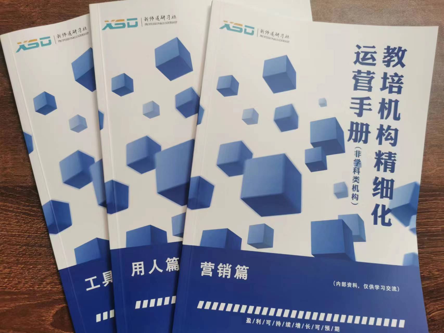 表率还是试点|北京所有预收款100%存管，不仅仅是校外培训机构