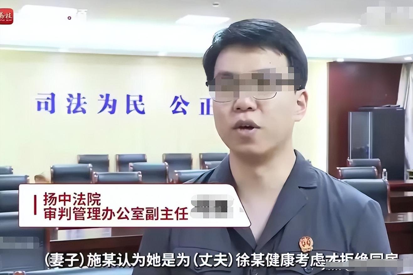 妻子婚后拒绝同居怎么办,妻子婚后拒绝同居妈妈讨公道