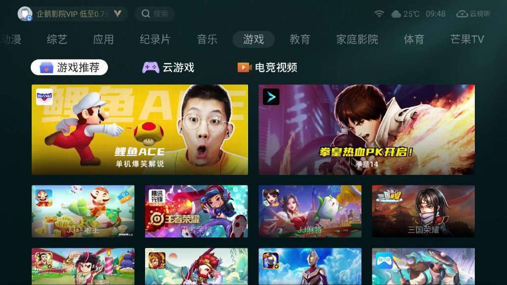 雷鸟鹏6真实测评,雷鸟鹏6pro55寸深度测评