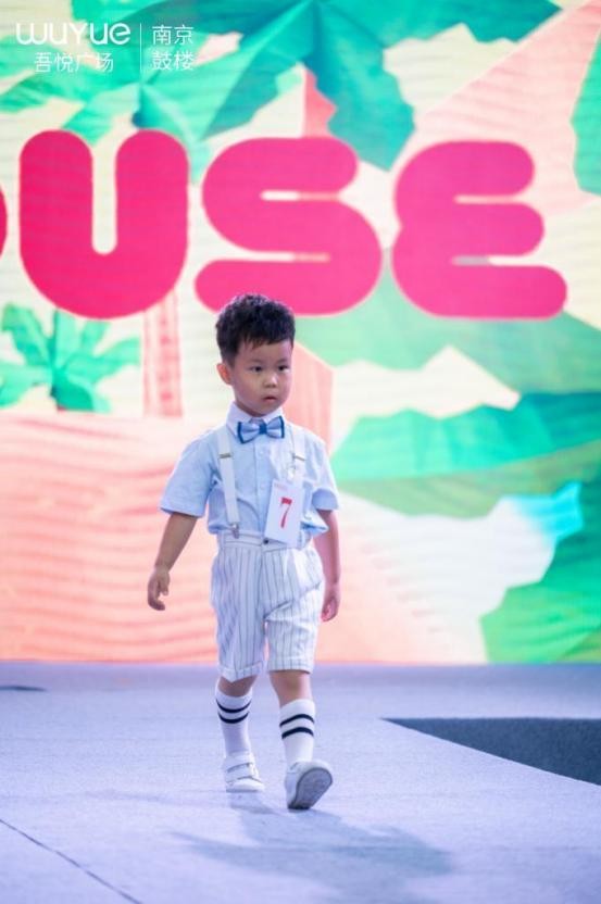 第六届mikihouse中国新星大赛,2023上海赛区mikihouse新星大赛