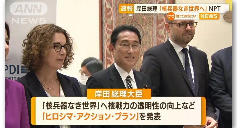 今天，日本政府称“首相秘书新冠阳性，留美隔离不能随岸田返日”